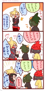 Page 1238 of オプーな - preview thumbnail