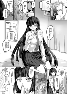 Page 3 of JK化リフレ1-4 - preview thumbnail