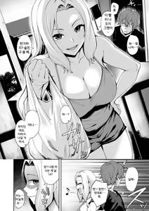 Page 8 of Akumu Revenge | 악몽 리벤지 - preview thumbnail