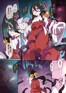 Page 4 of Taima Miko Usagi-chan no Daigosan - preview thumbnail