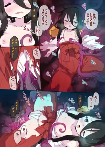 Page 6 of Taima Miko Usagi-chan no Daigosan - preview thumbnail