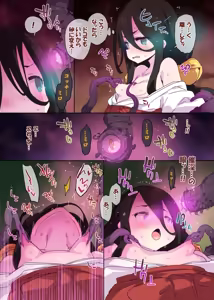 Page 7 of Taima Miko Usagi-chan no Daigosan - preview thumbnail