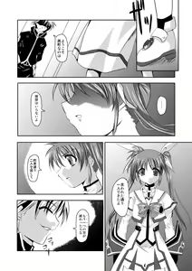 Page 3 of InSulT III - preview thumbnail