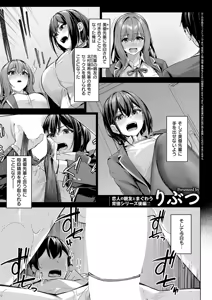 Page 332 of COMIC ExE 66 - preview thumbnail