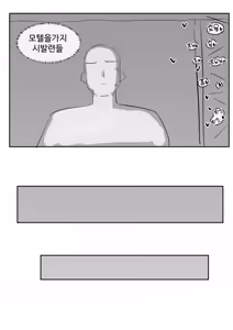 Page 370 of kkan - preview thumbnail
