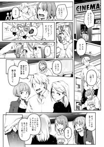 Page 332 of COMIC Mugen Tensei 2026-01 - preview thumbnail
