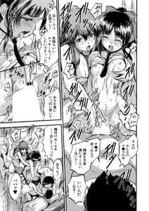 Page 414 of COMIC Mugen Tensei 2026-01 - preview thumbnail