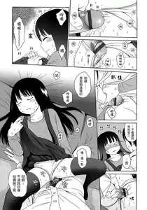 Page 152 of Gift  - All I know is the gift of LOVE is the greatest GIFT of all. - preview thumbnail