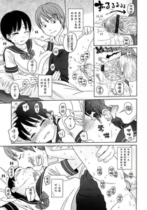 Page 176 of Gift  - All I know is the gift of LOVE is the greatest GIFT of all. - preview thumbnail