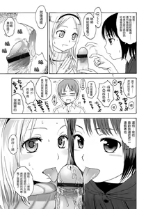 Page 40 of Gift  - All I know is the gift of LOVE is the greatest GIFT of all. - preview thumbnail