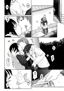Page 77 of Gift  - All I know is the gift of LOVE is the greatest GIFT of all. - preview thumbnail