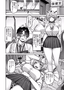 Page 3 of Isekai Rakuten Vol. 53 - preview thumbnail