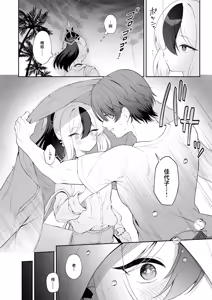 Page 4 of Nuresuke Kayoko to Bustei de... + Omake Manga Ano Hi no Sonogo... | 和雨湿衣衫的佳代子在公交车站… + 附赠漫画 那天之后的故事… - preview thumbnail