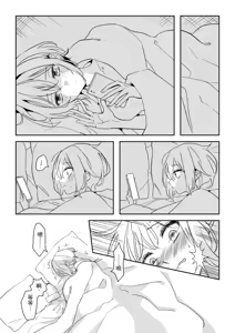 Page 370 of Kuma - preview thumbnail