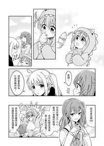 Page 422 of Kuma - preview thumbnail