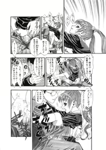 Page 17 of HOTONDO BYOUKI - preview thumbnail