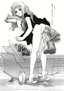 Page 22 of HOTONDO BYOUKI - preview thumbnail