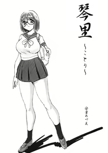 Page 36 of HOTONDO BYOUKI - preview thumbnail