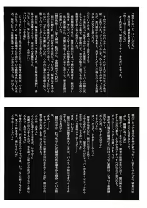 Page 38 of HOTONDO BYOUKI - preview thumbnail