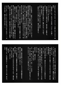 Page 40 of HOTONDO BYOUKI - preview thumbnail