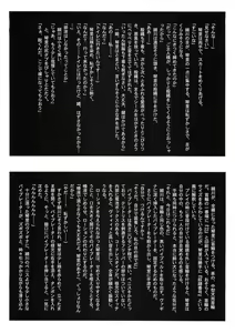Page 42 of HOTONDO BYOUKI - preview thumbnail