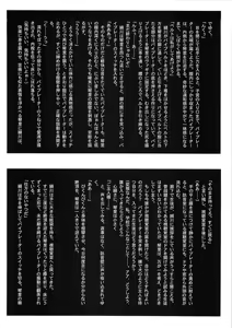 Page 44 of HOTONDO BYOUKI - preview thumbnail
