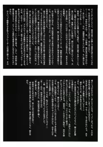 Page 48 of HOTONDO BYOUKI - preview thumbnail