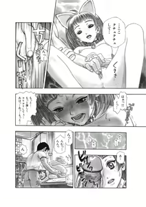 Page 5 of HOTONDO BYOUKI - preview thumbnail