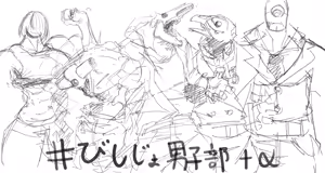 Page 49 of しんりん - preview thumbnail