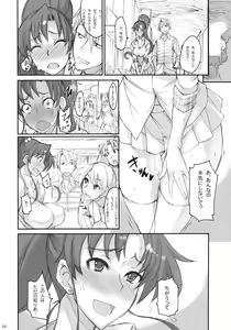 Page 23 of Getsu Ka Sui Moku Kin Do Nichi 5.1 - preview thumbnail