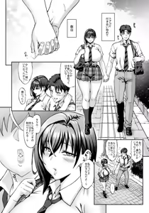 Page 3 of Nande Atashi wa Konna Yatsu ni Katenai nda...! 2 - preview thumbnail