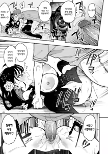 Page 56 of Konyakusha no Imouto wa Kao SSR, Seikaku Saiaku Jigoku no Ero Dance Onna. | 약혼녀의 여동생은 얼굴 SSR, 성격 최악 지옥의 에로 댄스녀. (decensored) - preview thumbnail