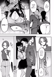 Page 8 of Konyakusha no Imouto wa Kao SSR, Seikaku Saiaku Jigoku no Ero Dance Onna. | 약혼녀의 여동생은 얼굴 SSR, 성격 최악 지옥의 에로 댄스녀. (decensored) - preview thumbnail
