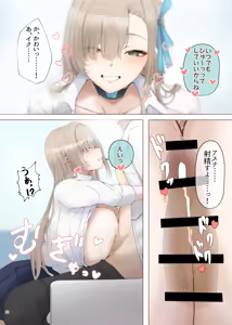 Page 34 of BluArch Paizuri Goudou "BlunDechive" - preview thumbnail