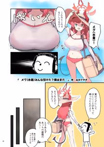 Page 40 of BluArch Paizuri Goudou "BlunDechive" - preview thumbnail
