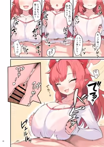 Page 42 of BluArch Paizuri Goudou "BlunDechive" - preview thumbnail