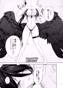 Page 67 of BluArch Paizuri Goudou "BlunDechive" - preview thumbnail