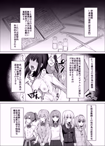 Page 3 of Zettai Nyotaika TS Gakuen 2 - preview thumbnail