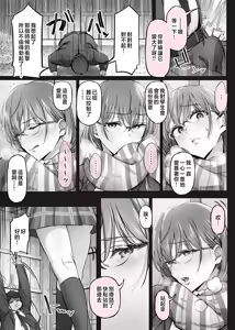 Page 176 of 夏日 1-9 - preview thumbnail
