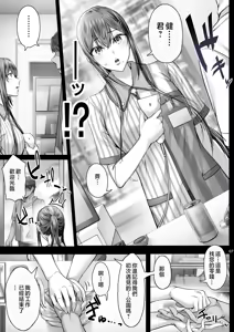 Page 247 of 夏日 1-9 - preview thumbnail