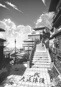 Page 2 of 現代大正浪漫 - preview thumbnail