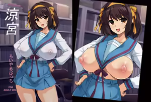 Suzumiya — hentai manga cover on Fhentai
