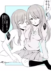 Page 117 of カッパ六区/Kappa rokku 2019.12.24-2025.12.28 - preview thumbnail