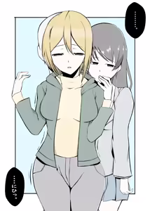 Page 152 of カッパ六区/Kappa rokku 2019.12.24-2025.12.28 - preview thumbnail