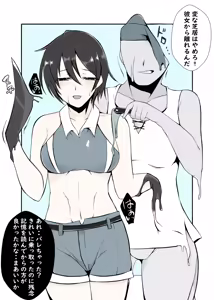 Page 168 of カッパ六区/Kappa rokku 2019.12.24-2025.12.28 - preview thumbnail