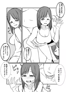 Page 308 of カッパ六区/Kappa rokku 2019.12.24-2025.12.28 - preview thumbnail