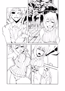 Page 4 of カッパ六区/Kappa rokku 2019.12.24-2025.12.28 - preview thumbnail