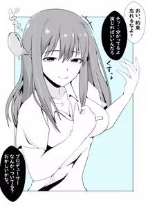 Page 56 of カッパ六区/Kappa rokku 2019.12.24-2025.12.28 - preview thumbnail