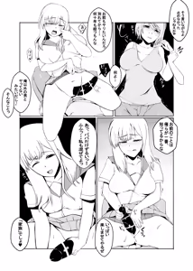Page 8 of カッパ六区/Kappa rokku 2019.12.24-2025.12.28 - preview thumbnail