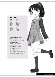 Page 3 of Mai-chan Kawaii. - preview thumbnail